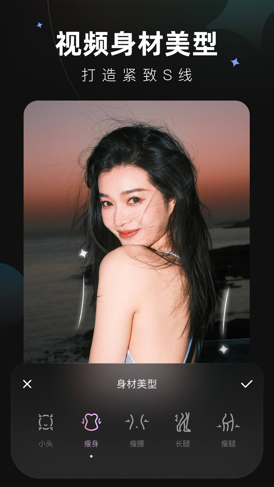 Wink APP的使用截图[4]
