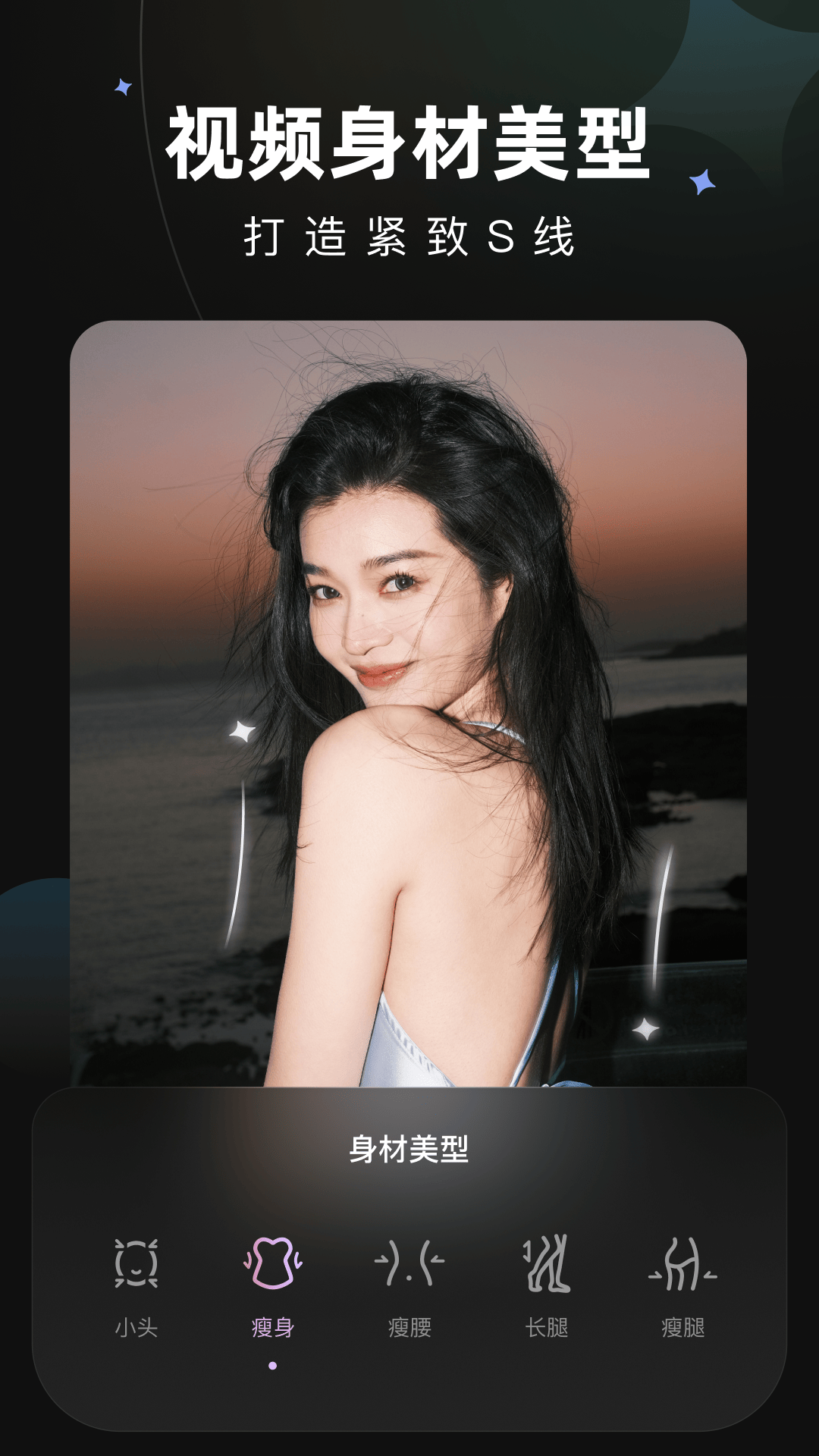 精彩截图-Wink-网感出片必备神器2026官方新版