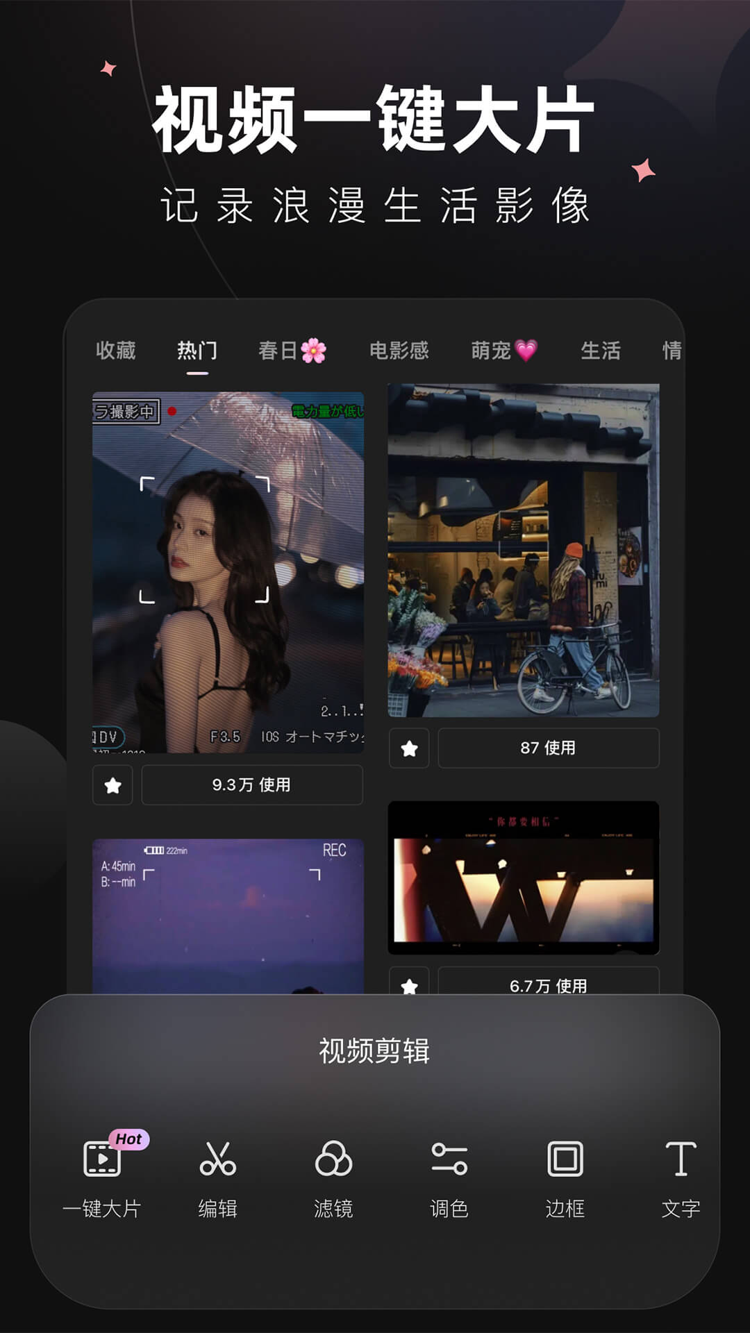 Wink截图 5