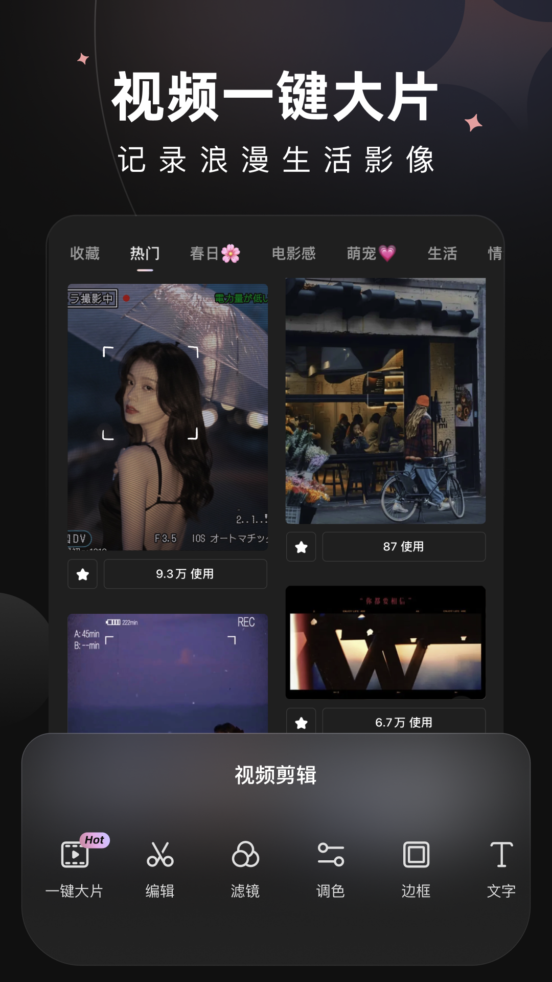 精彩截图-Wink2026官方新版