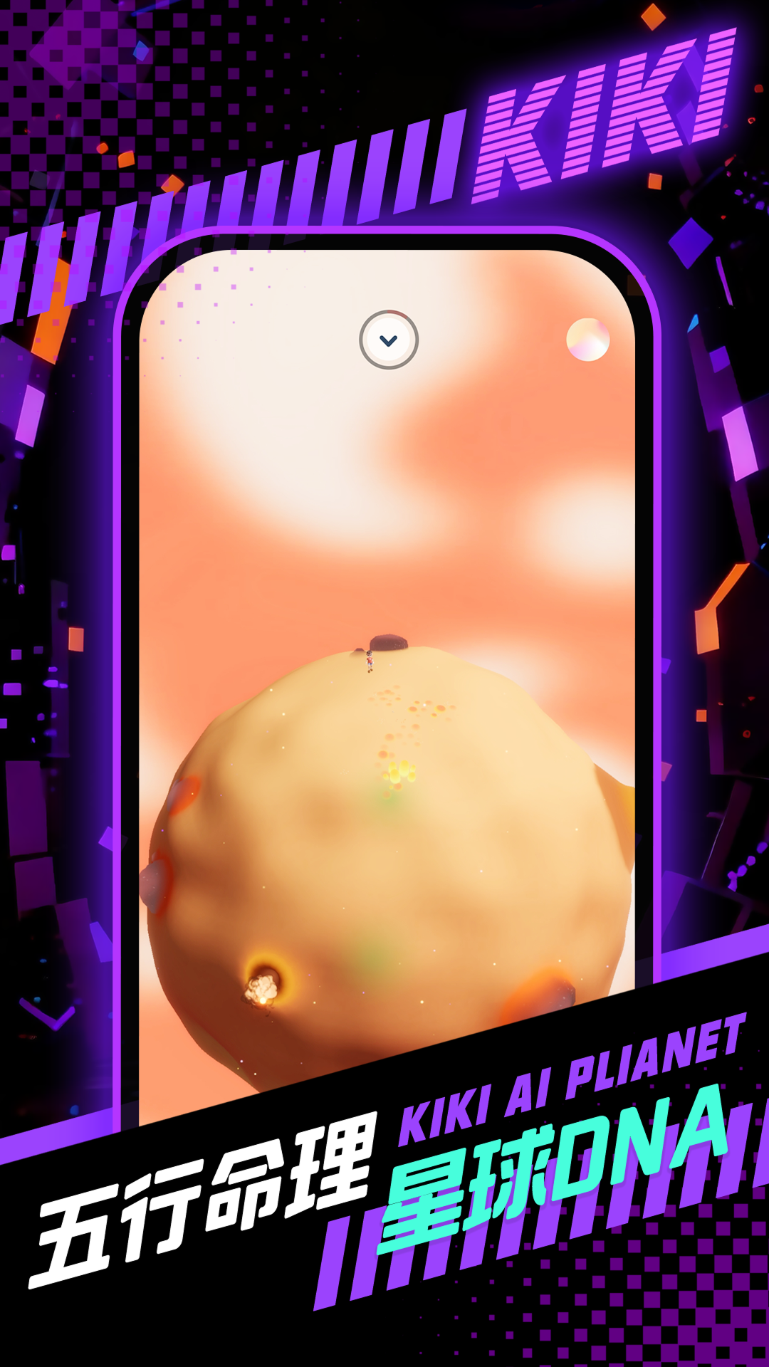 精彩截图-奇奇2026官方新版