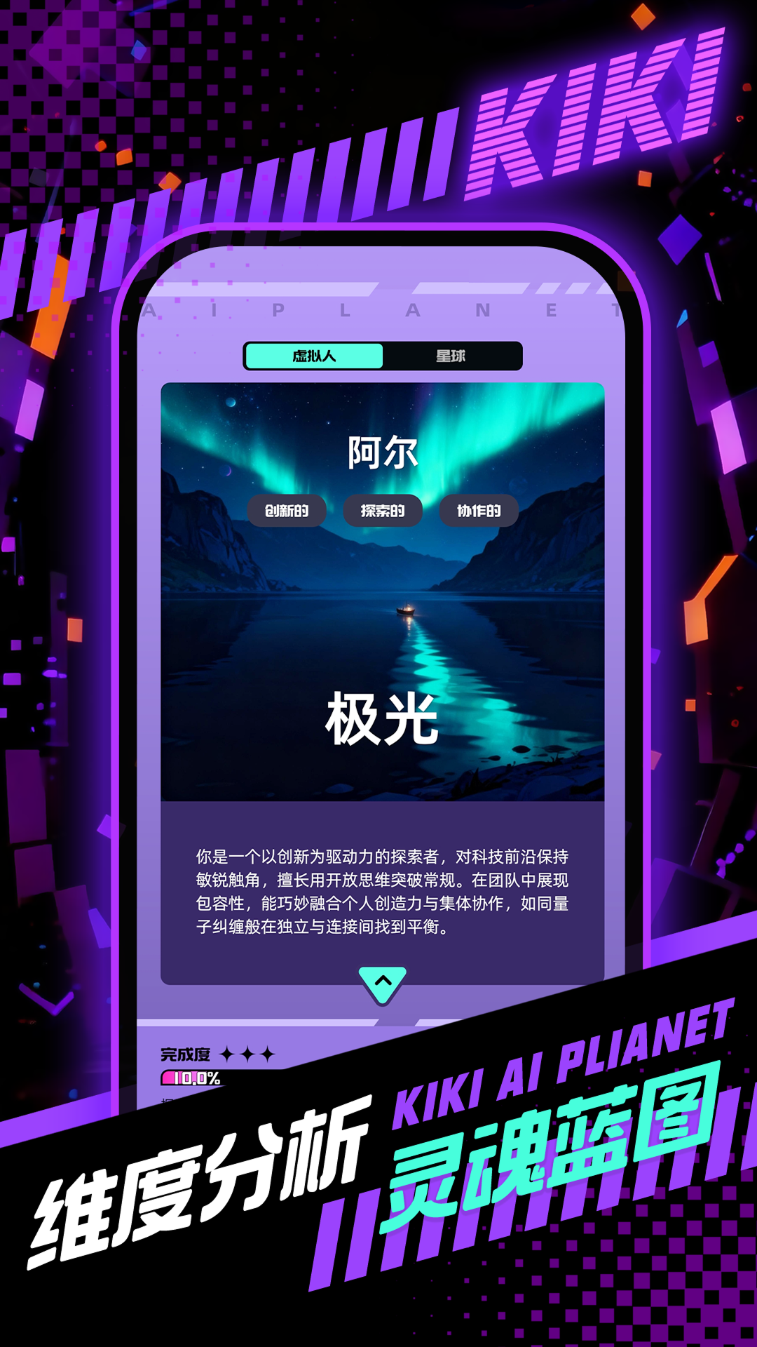 精彩截图-奇奇2026官方新版
