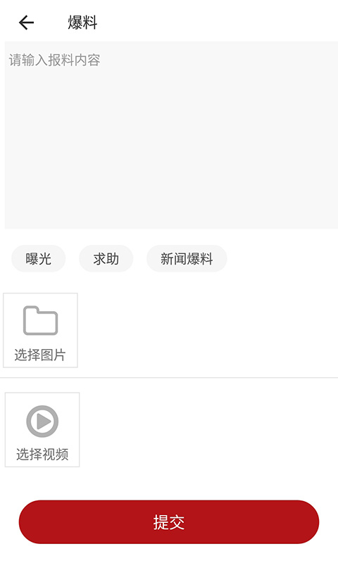 精彩截图-江安融媒2026官方新版