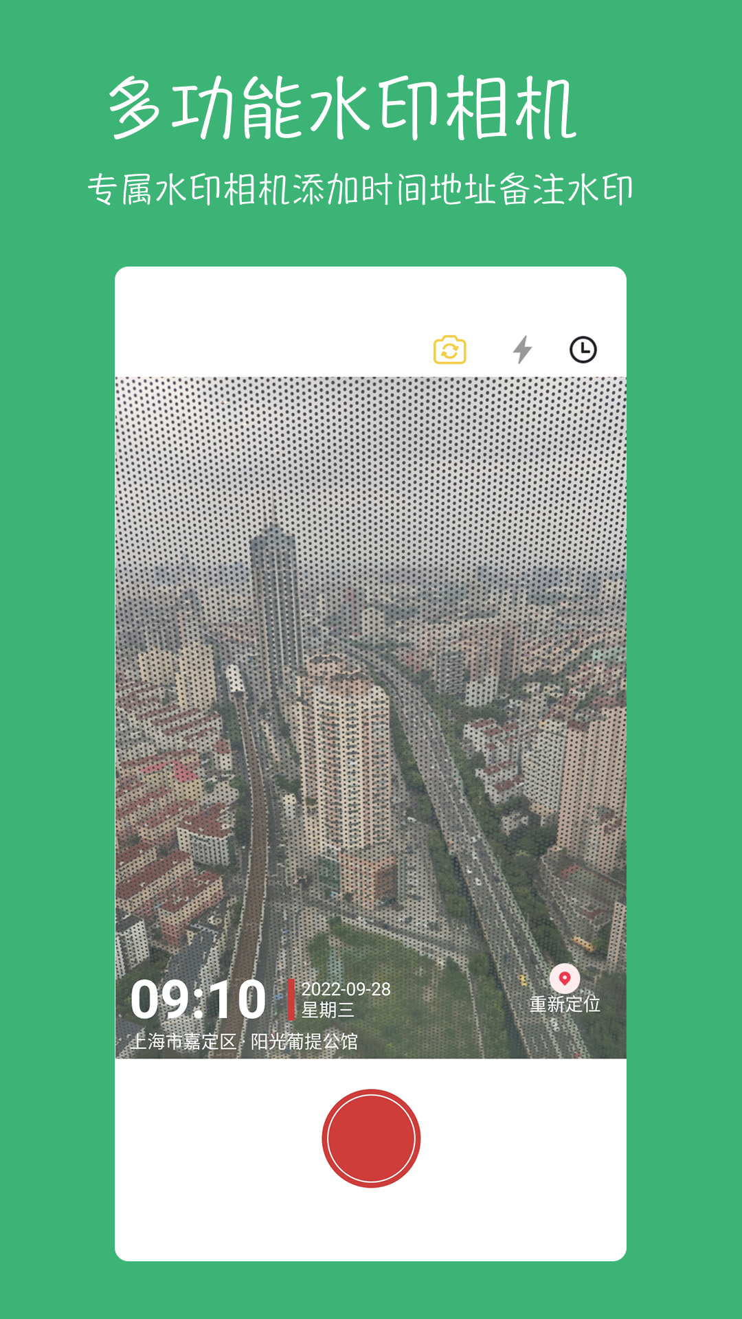 精彩截图-七彩云相册2026官方新版