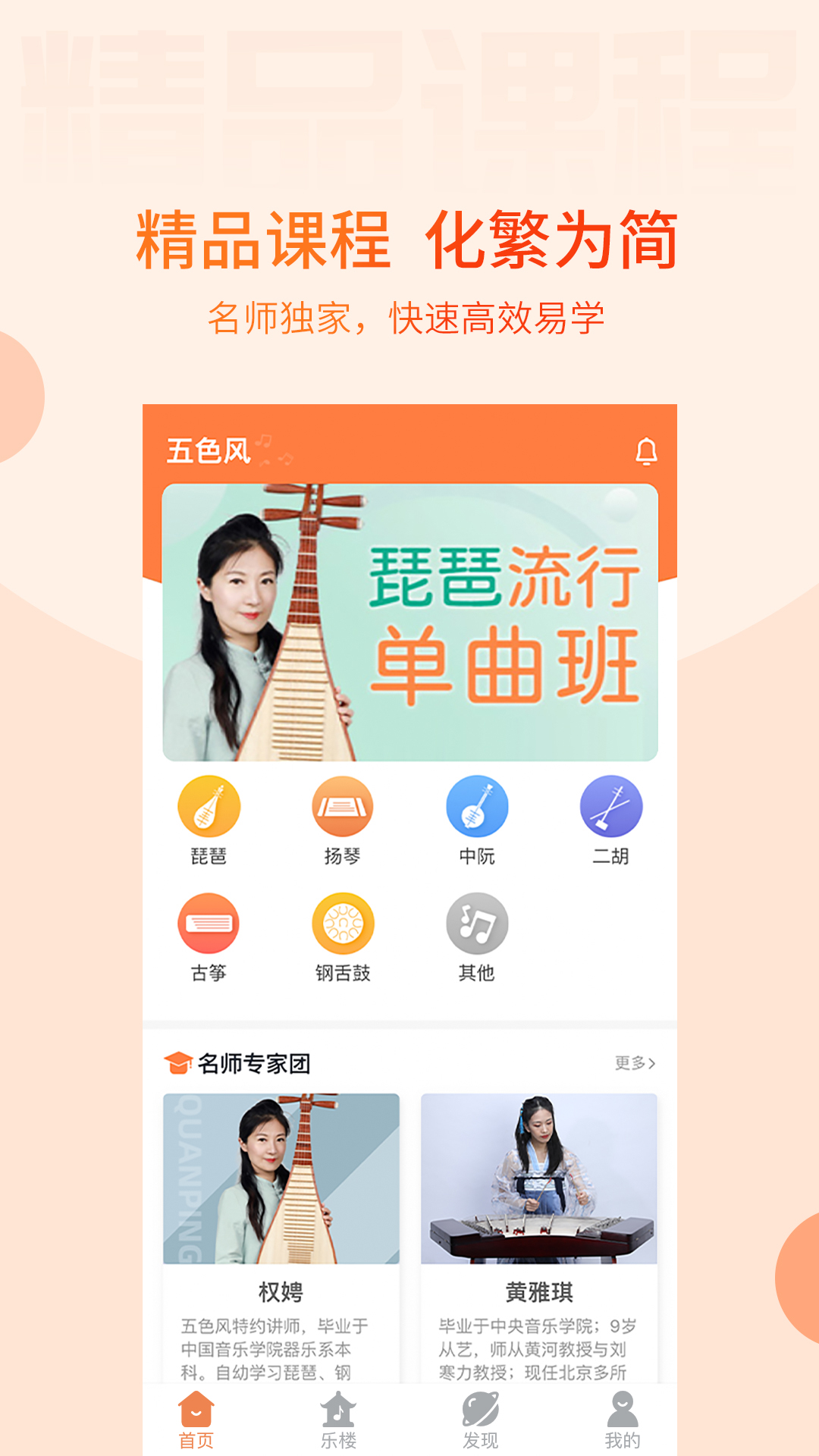 精彩截图-五色风2025官方新版