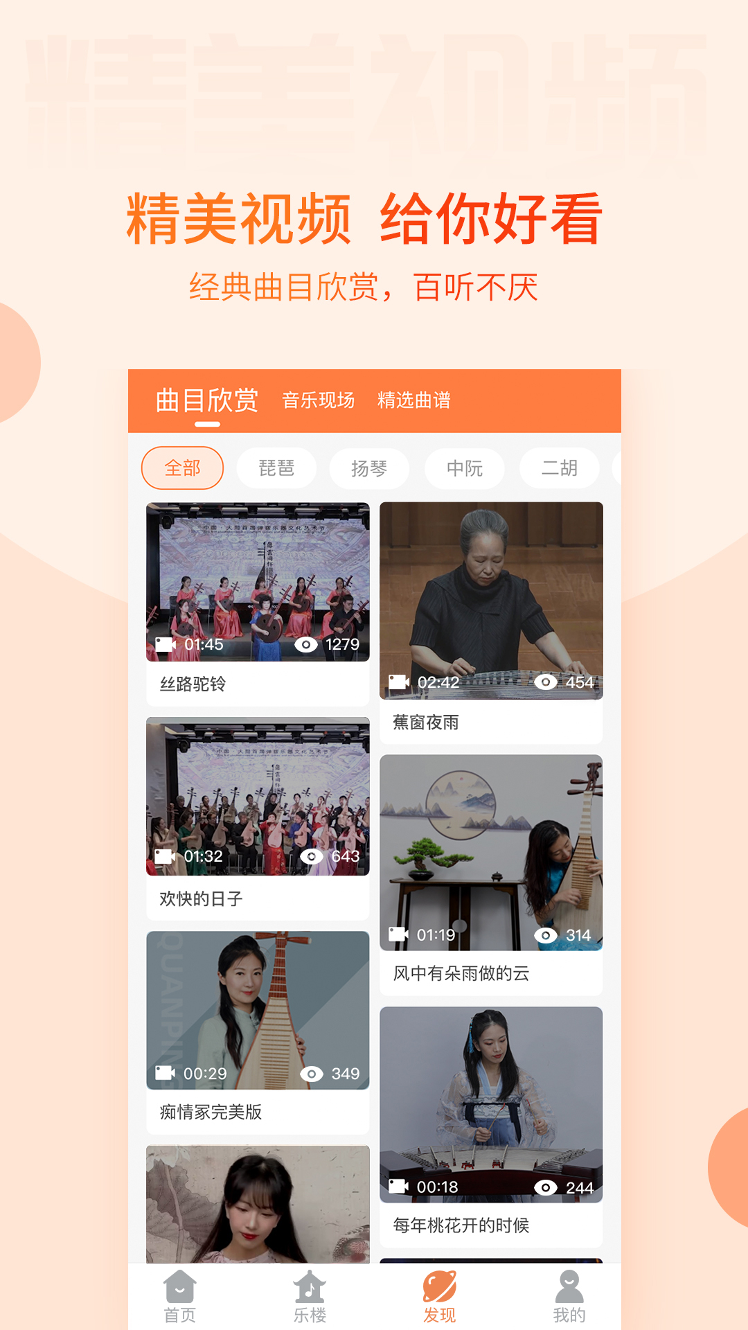 精彩截图-五色风2025官方新版