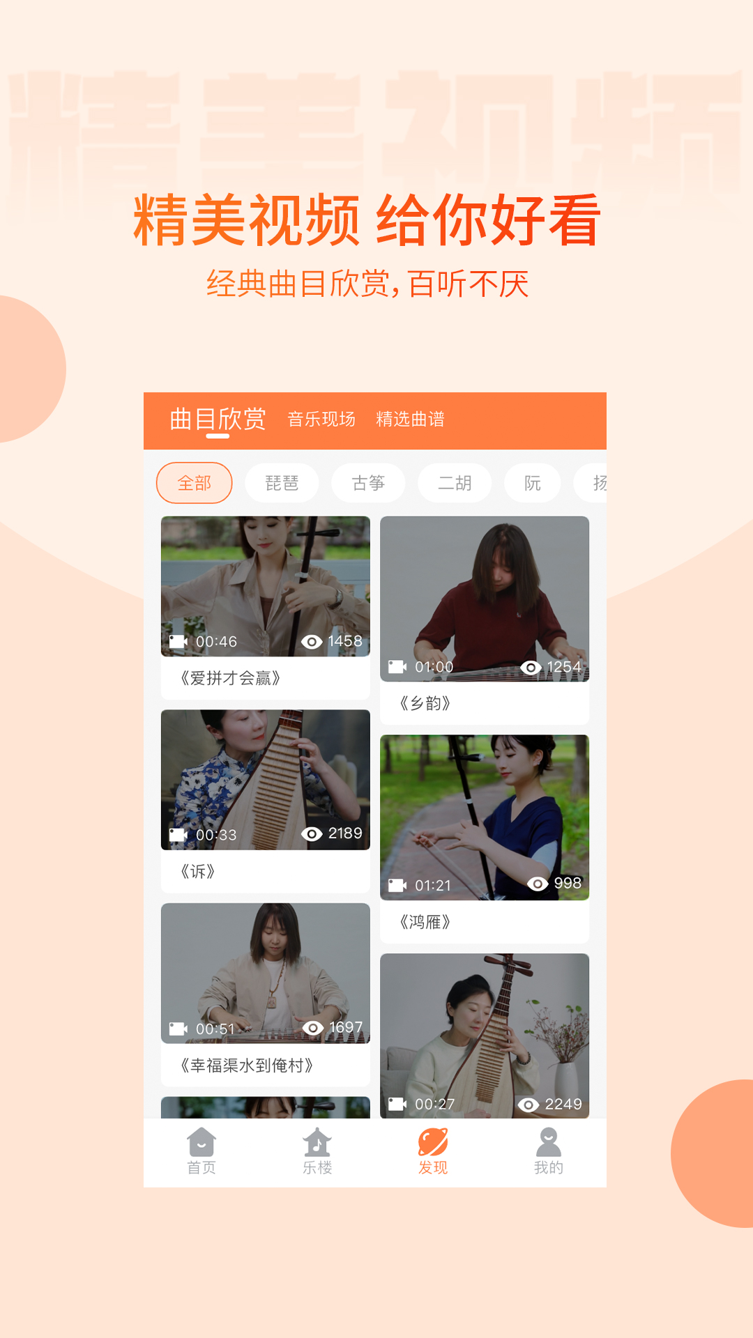 精彩截图-五色风2026官方新版