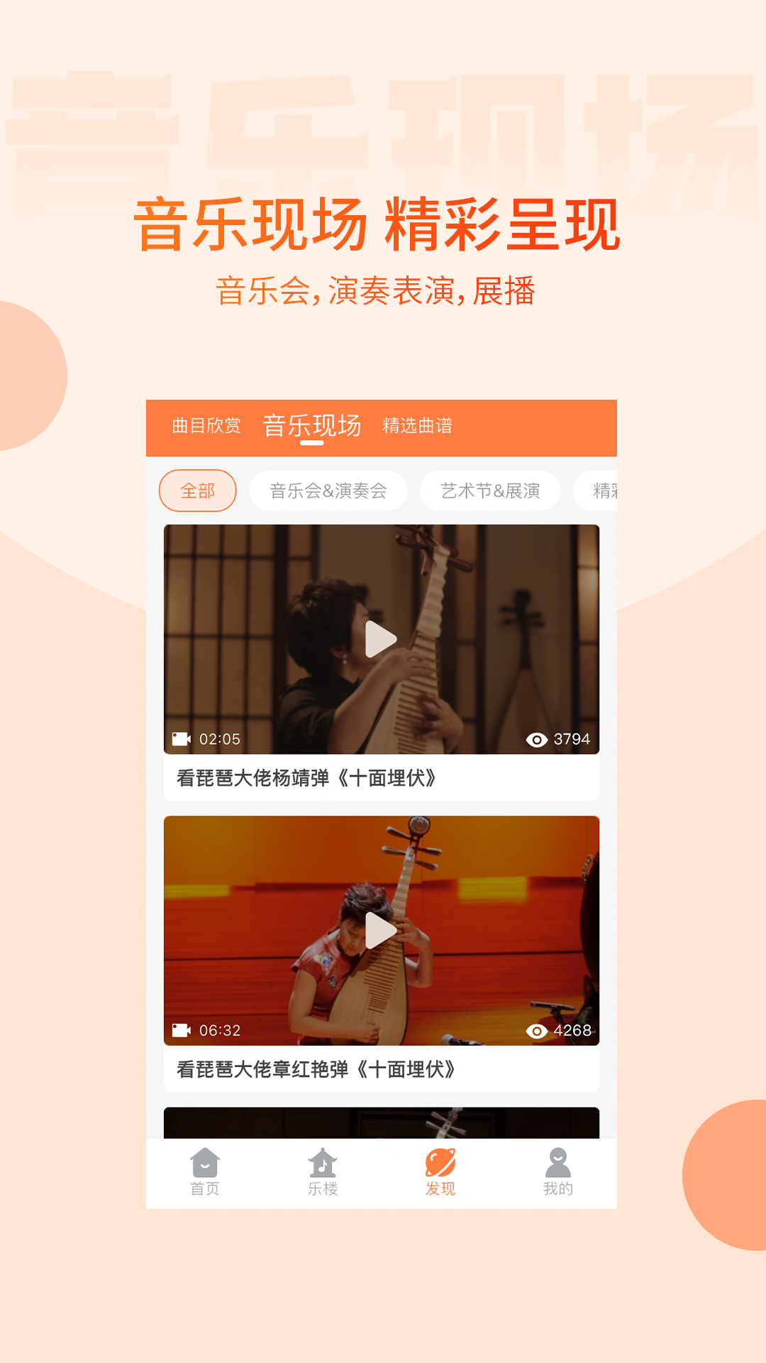 精彩截图-五色风2026官方新版