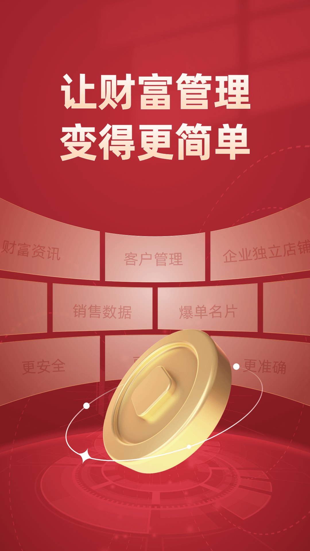 精彩截图-予能2026官方新版