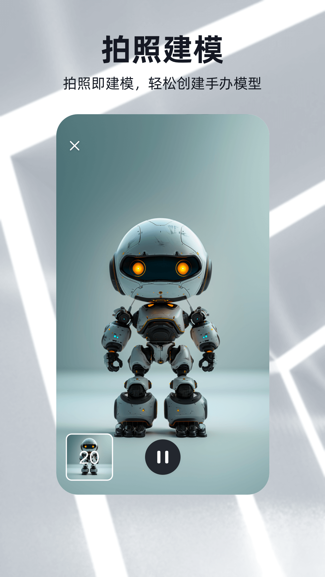 精彩截图-可汗3D建模2026官方新版