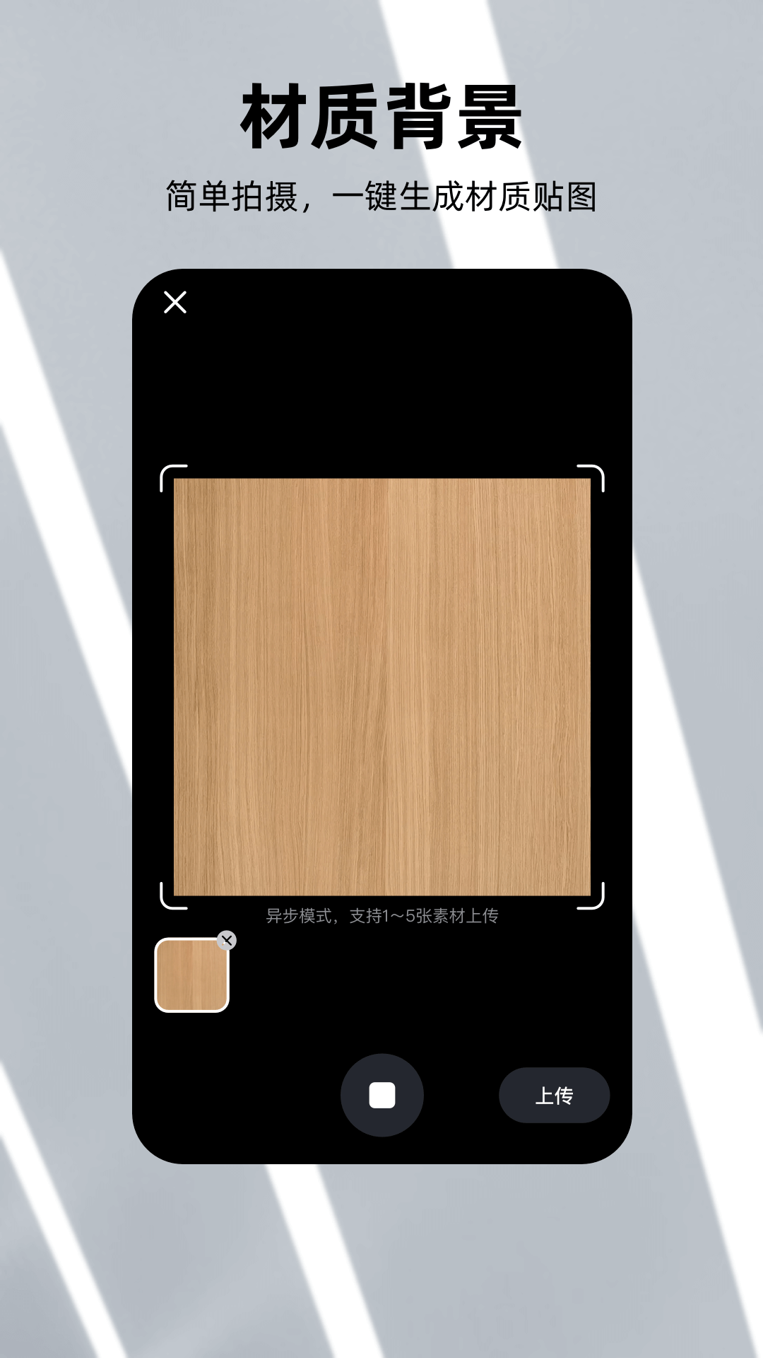 精彩截图-可汗3D建模2026官方新版