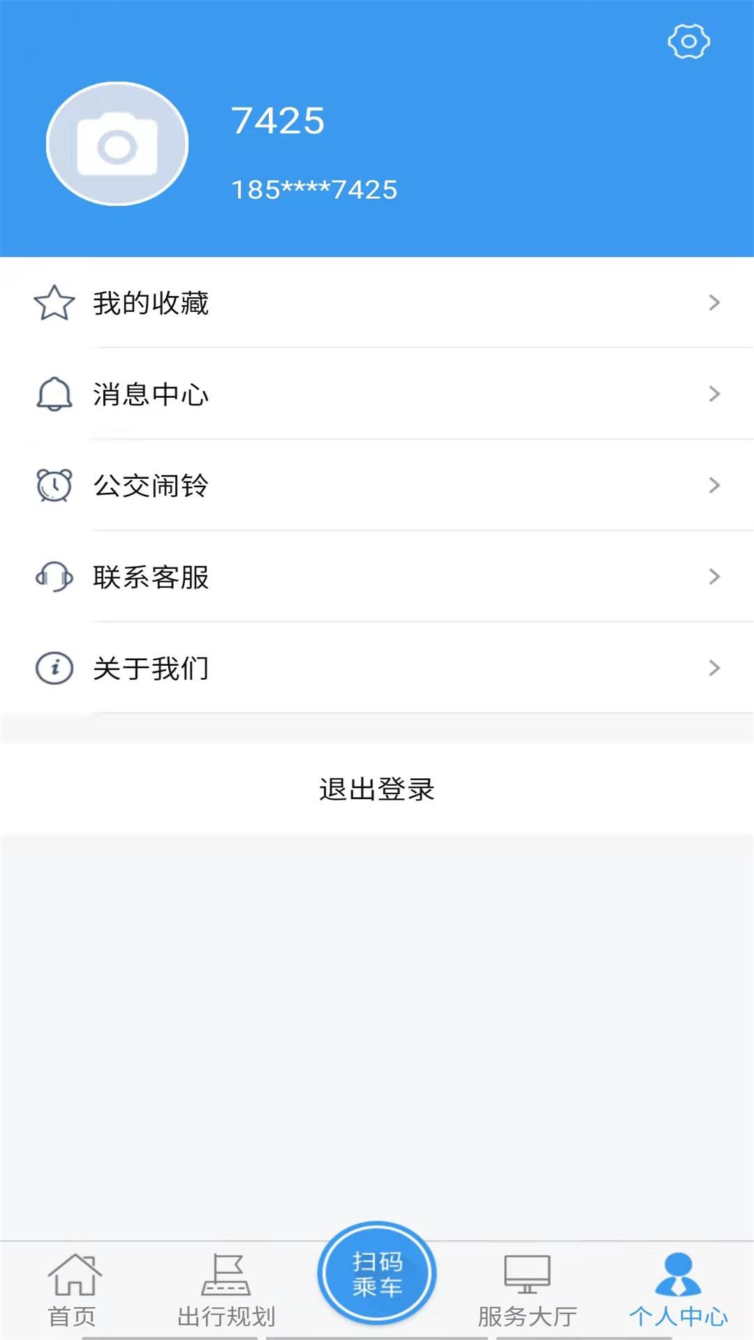 精彩截图-临沂公交2026官方新版