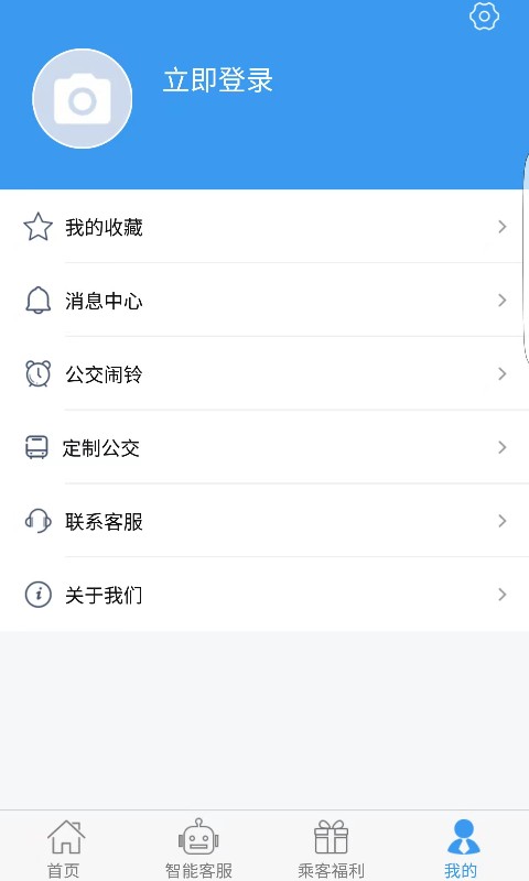 精彩截图-吉林行2026官方新版