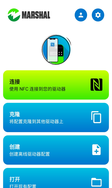 精彩截图-Marshal2025官方新版