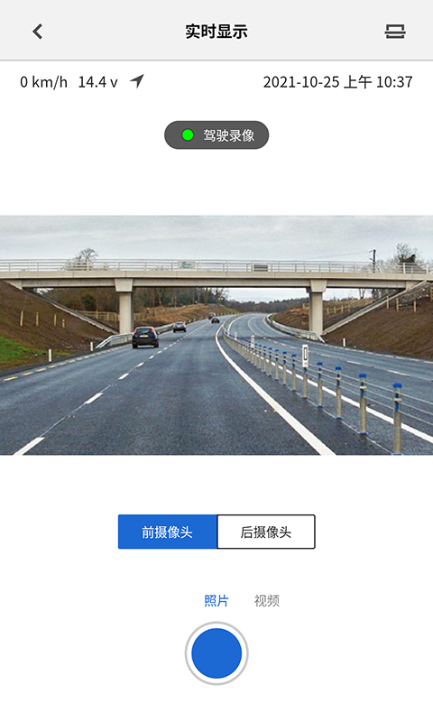 精彩截图-BMWMINI睿眼行车记录仪3软件2024官方新版