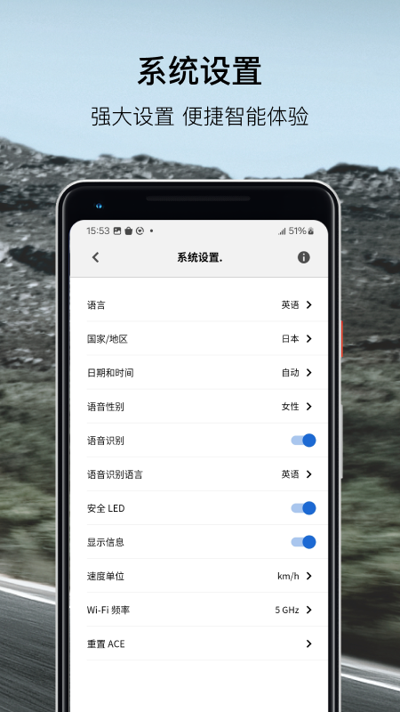 精彩截图-BMWMINI睿眼行车记录仪3软件2025官方新版