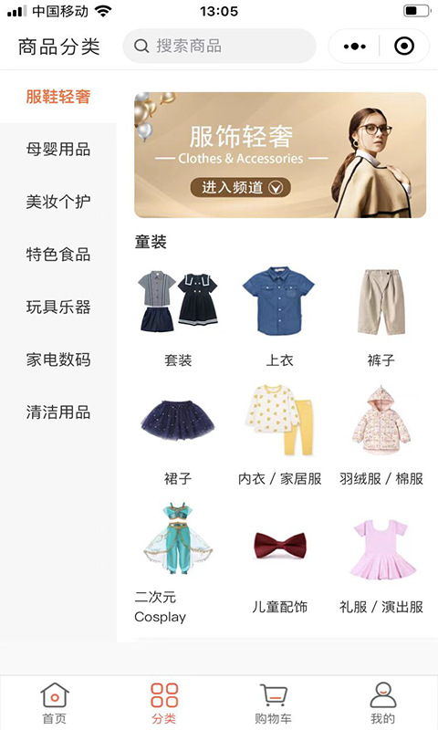 精彩截图-直迈2026官方新版