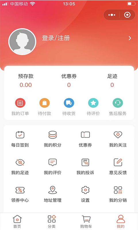 精彩截图-直迈2026官方新版