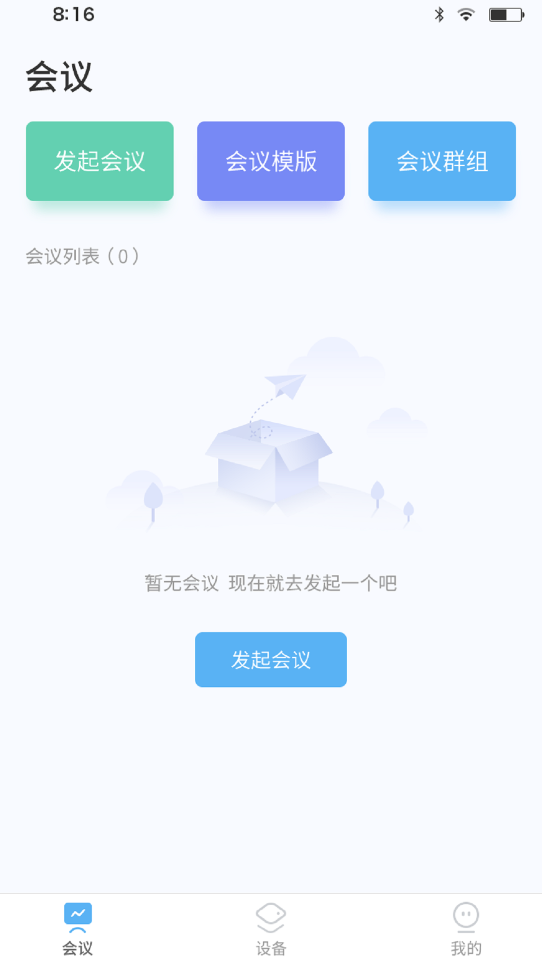 精彩截图-智慧桌牌2026官方新版