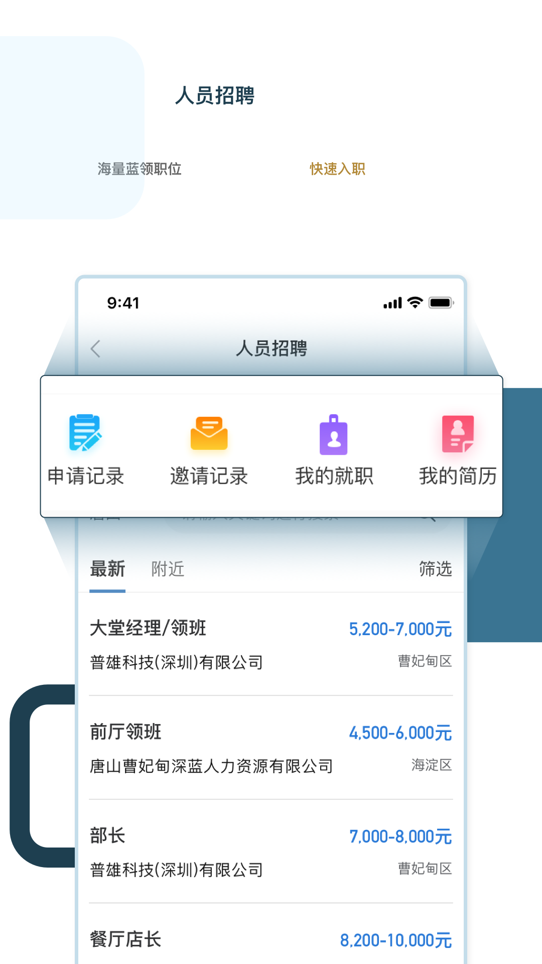 精彩截图-绿舟2026官方新版