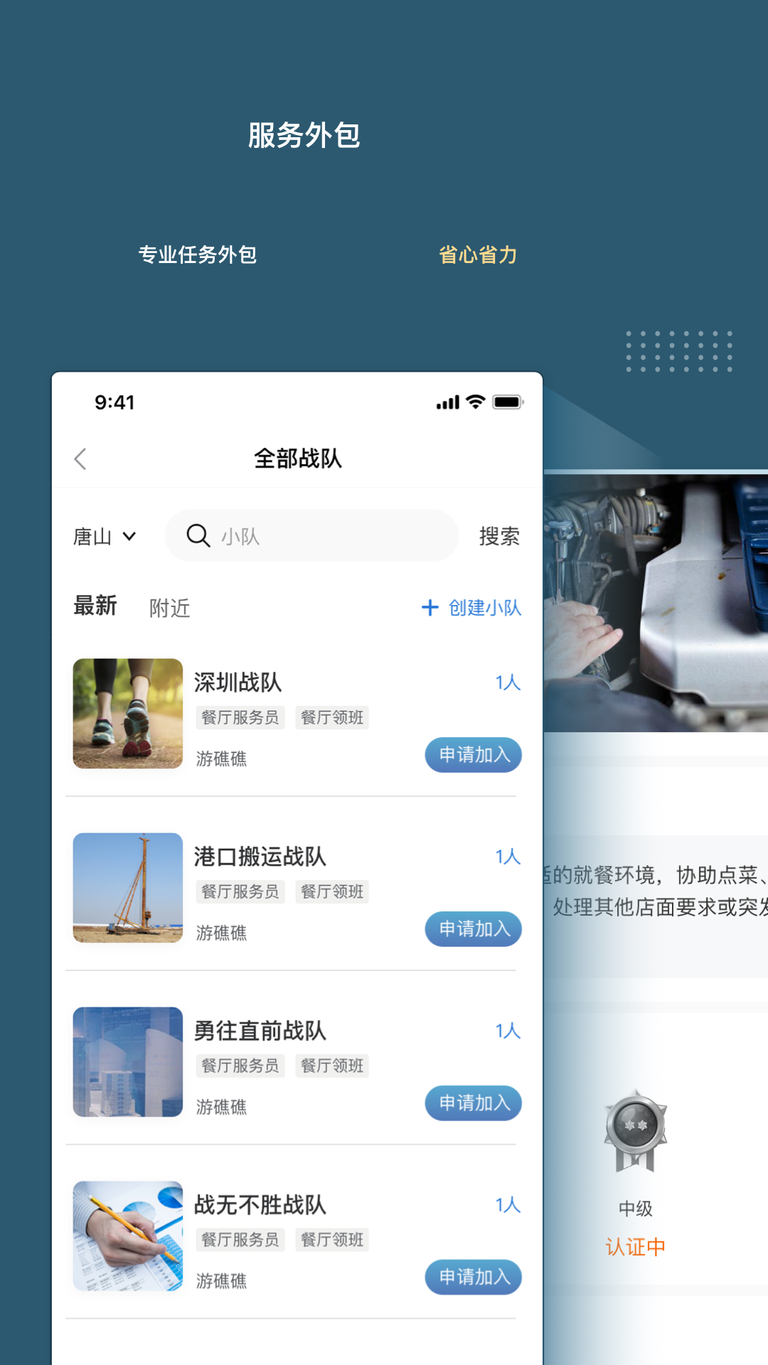 精彩截图-绿舟2026官方新版