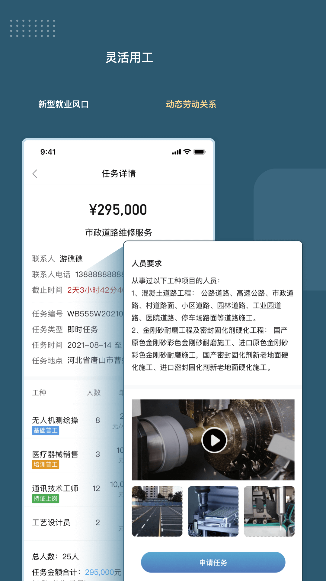 精彩截图-绿舟2026官方新版