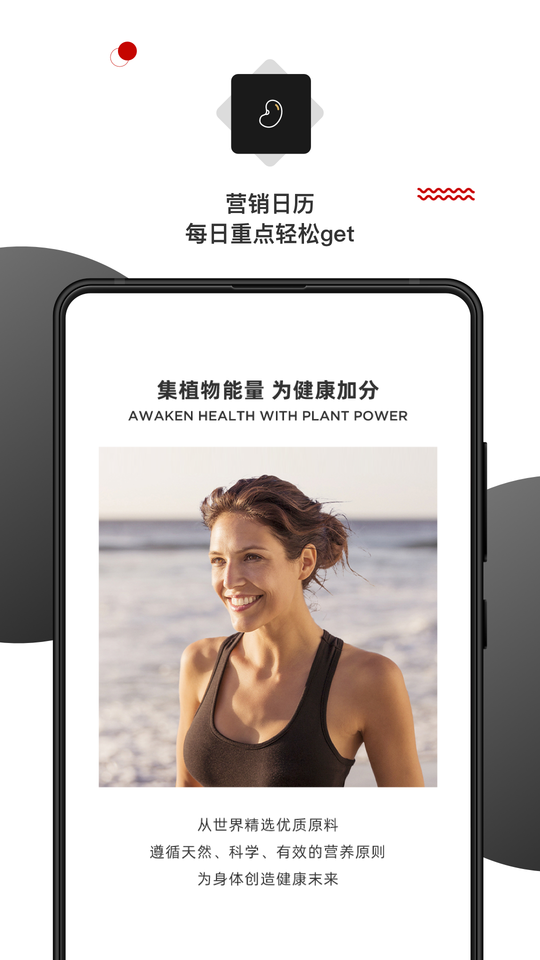 精彩截图-壹食吾优2026官方新版