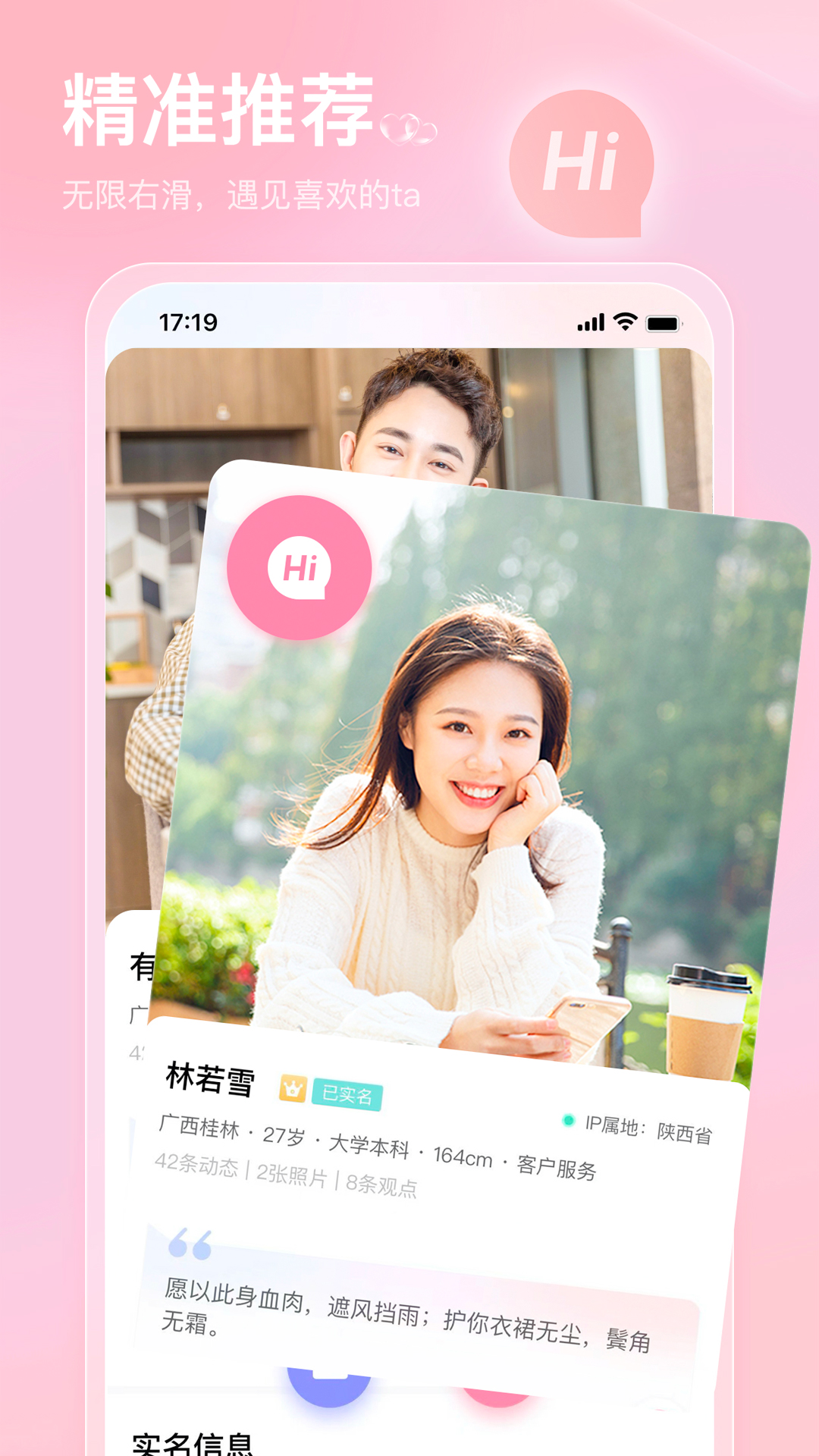 精彩截图-也在2026官方新版