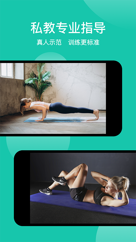 精彩截图-减肥记录2026官方新版