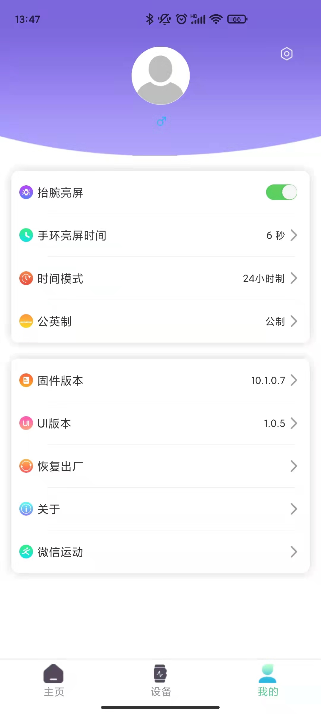 精彩截图-XRunning2026官方新版