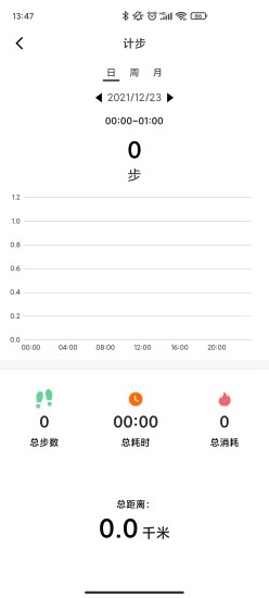 精彩截图-XRunning2024官方新版