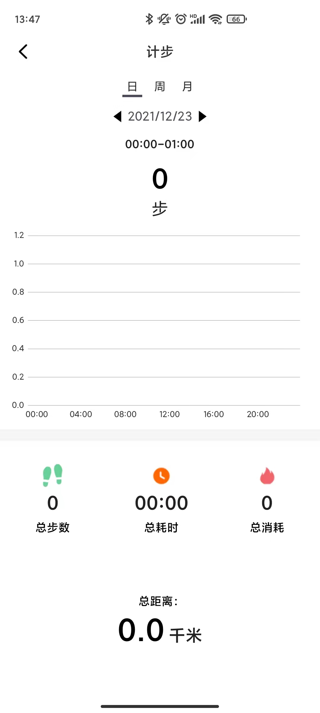 精彩截图-XRunning2026官方新版