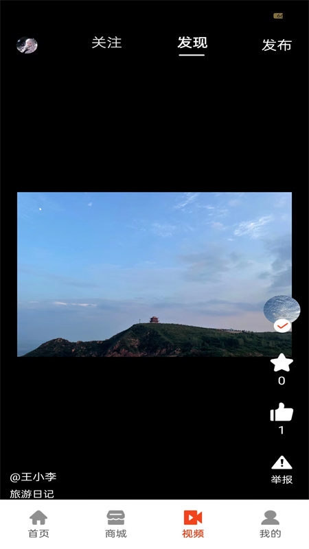 精彩截图-廉德劳务2026官方新版