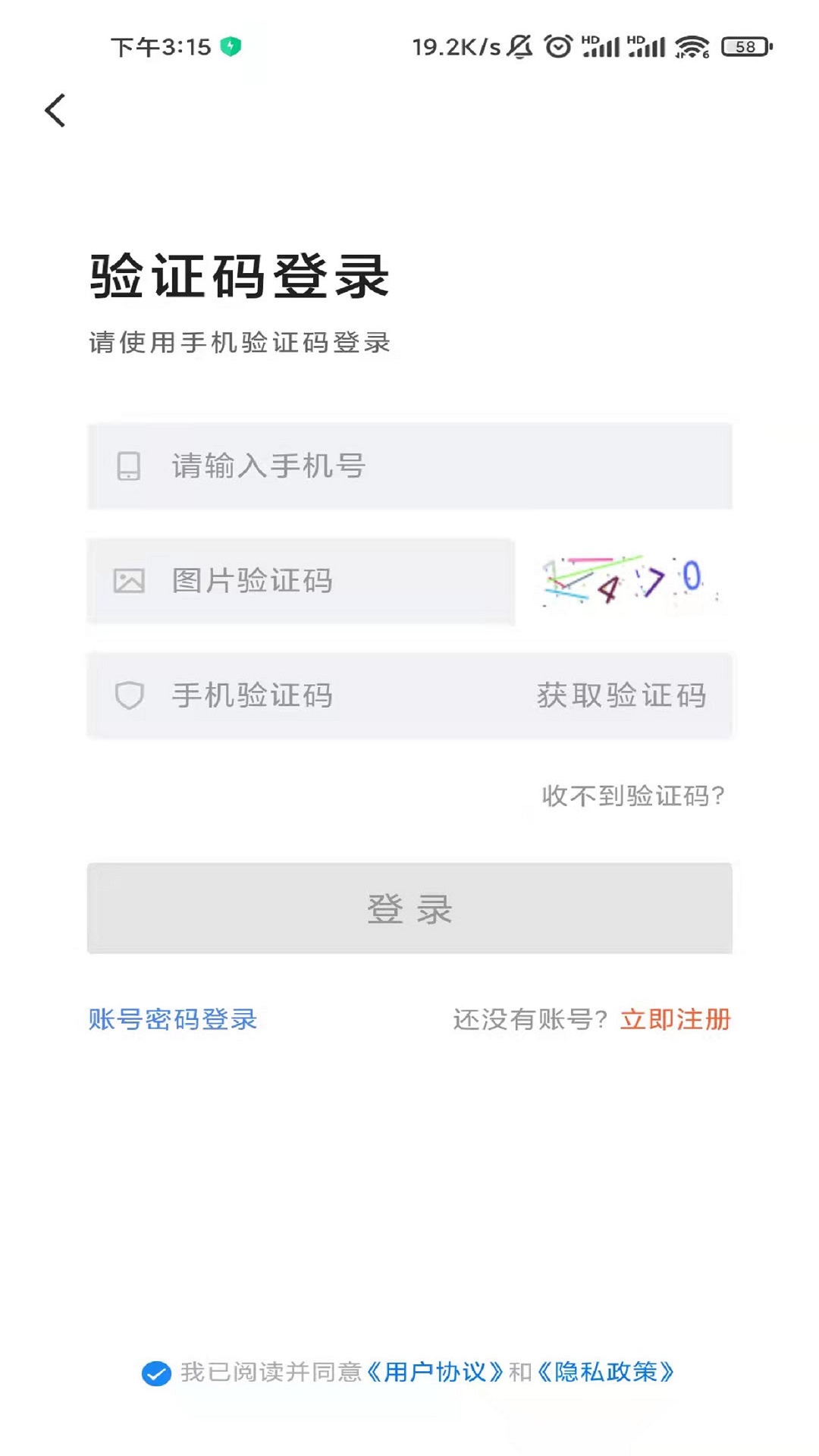 精彩截图-邢台直聘2026官方新版