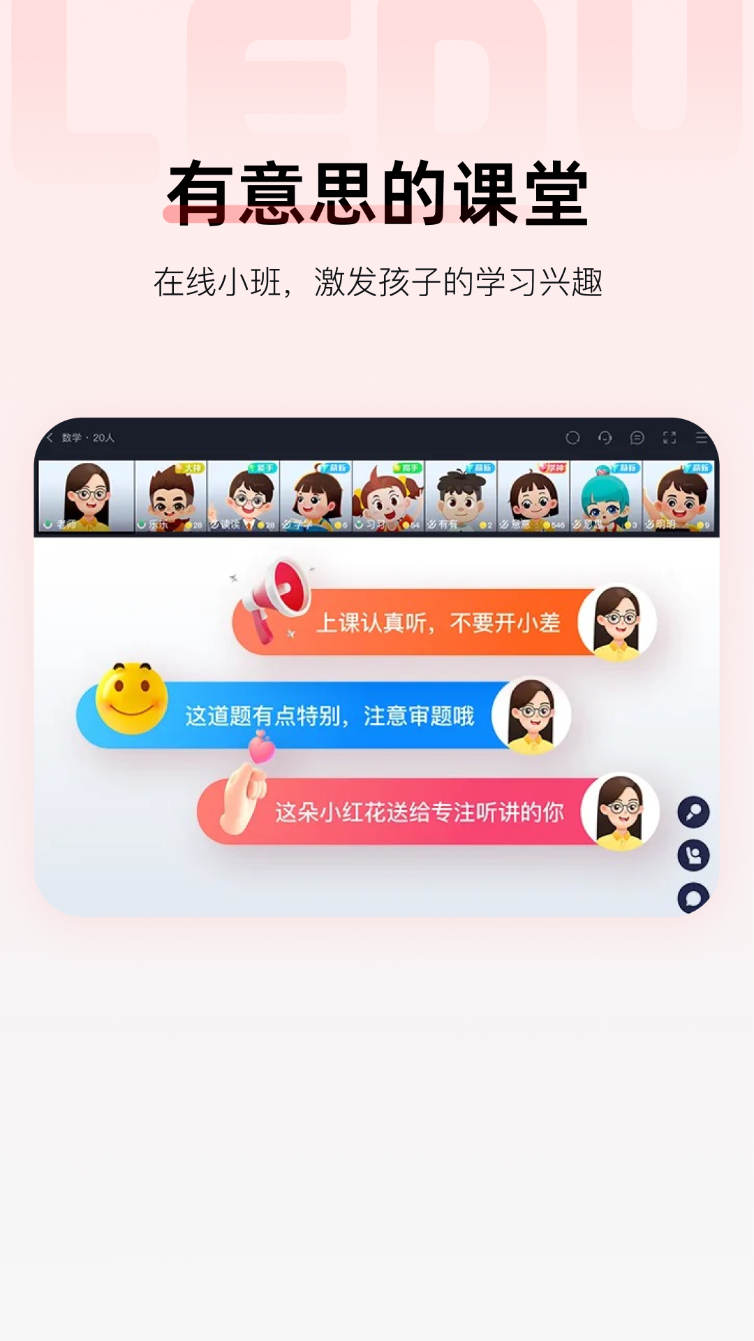 精彩截图-乐读HD2025官方新版