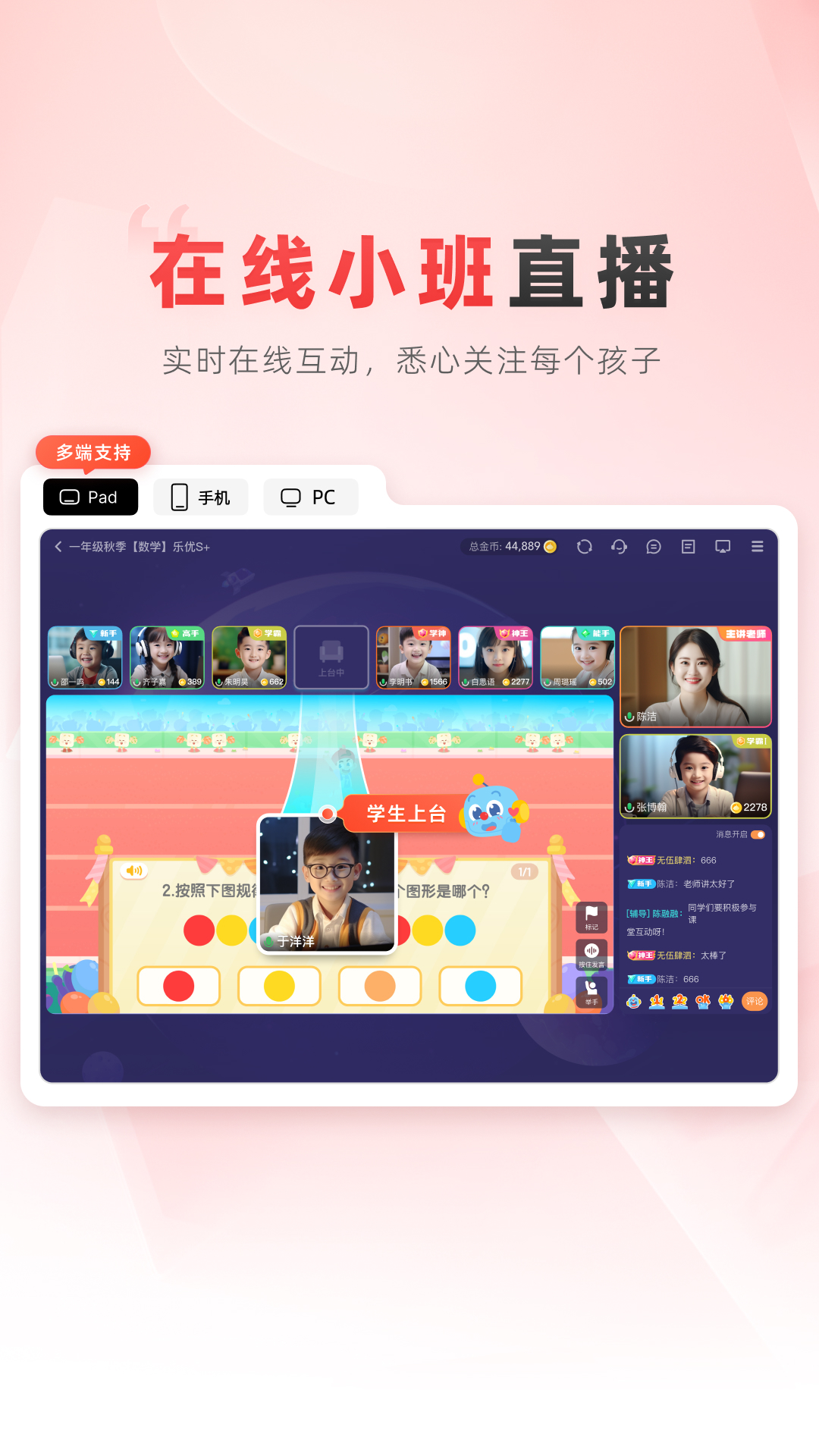 精彩截图-乐读HD2026官方新版