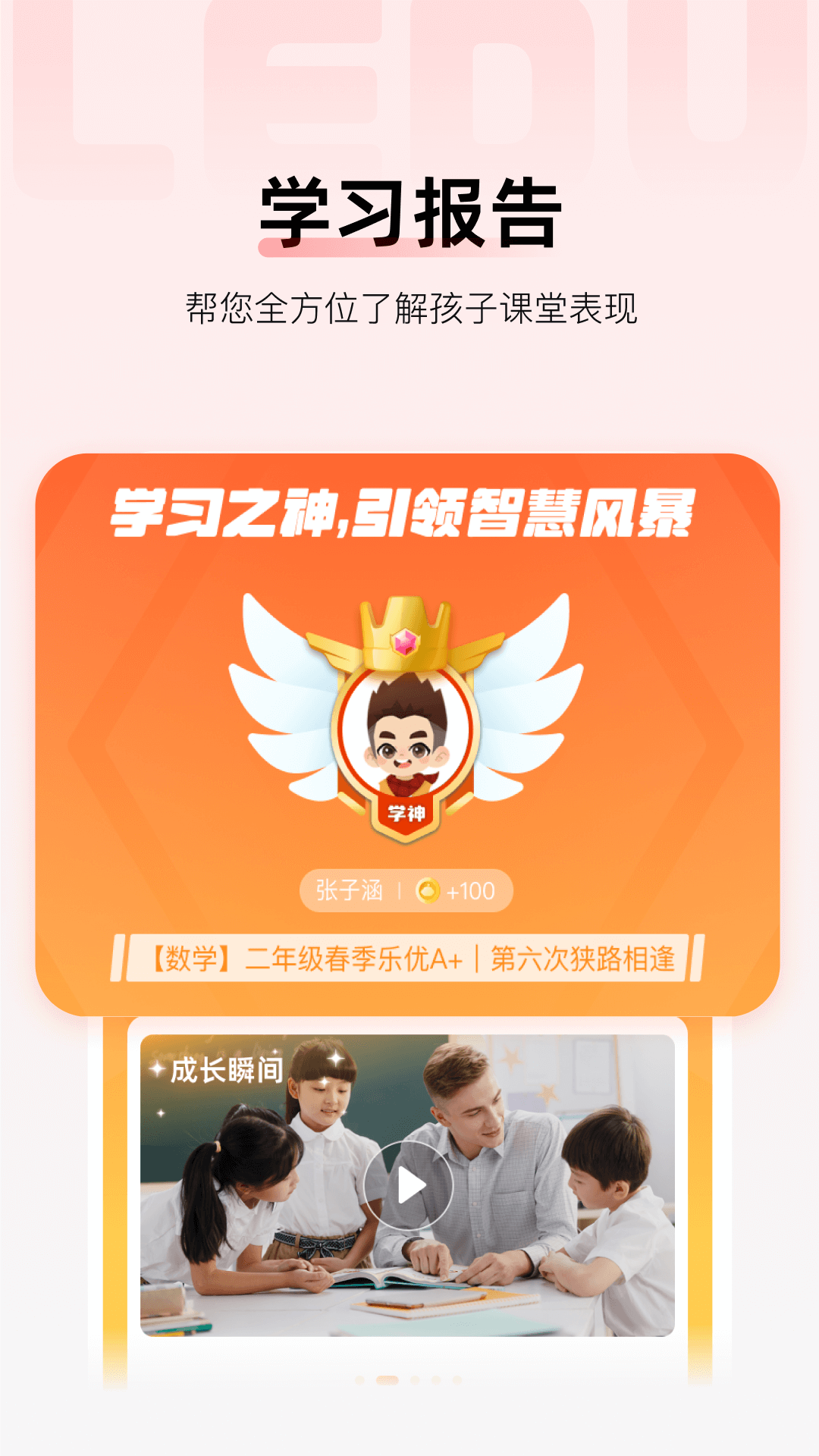 精彩截图-乐读HD2025官方新版