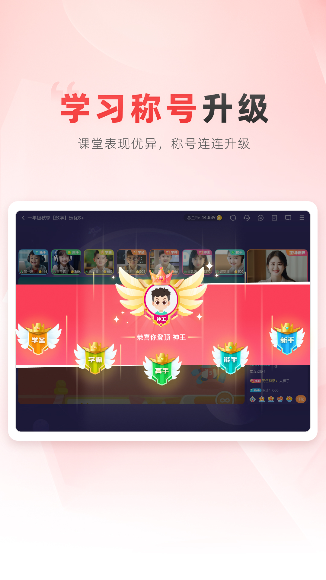 精彩截图-乐读HD2026官方新版
