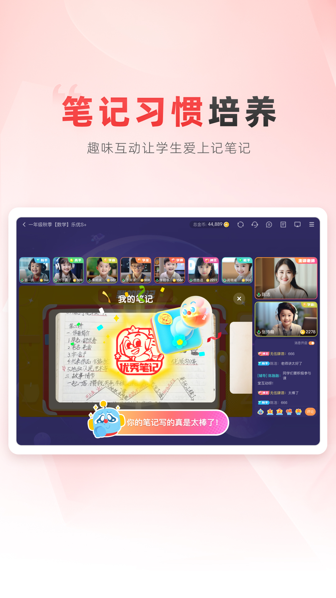 精彩截图-乐读HD2026官方新版