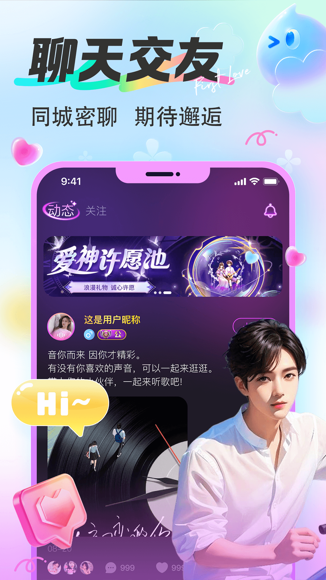 精彩截图-漂漂2026官方新版