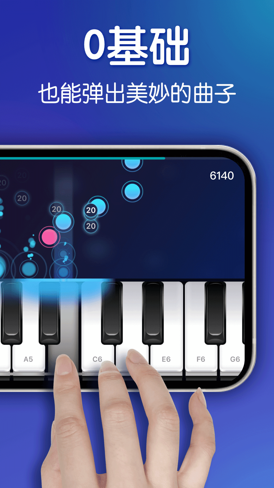 精彩截图-电子钢琴2024官方新版