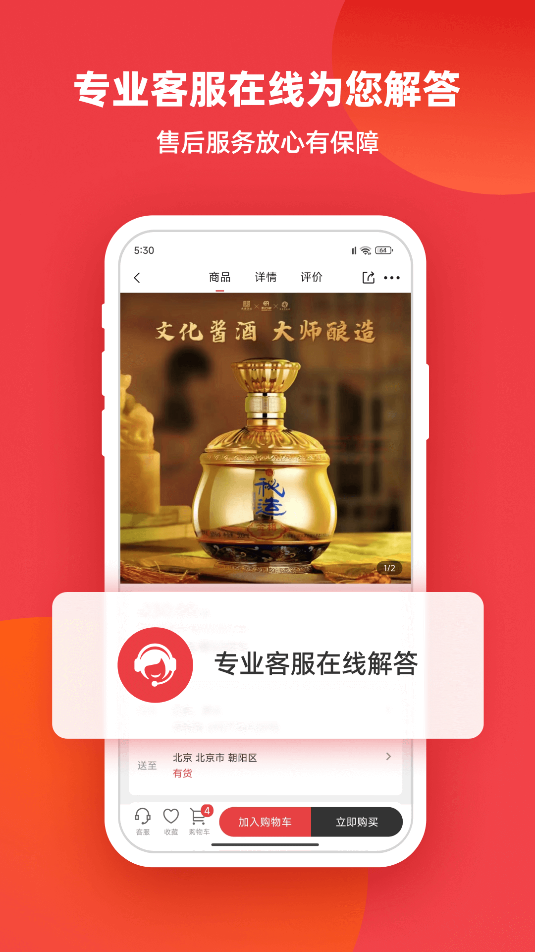 小怡家截图