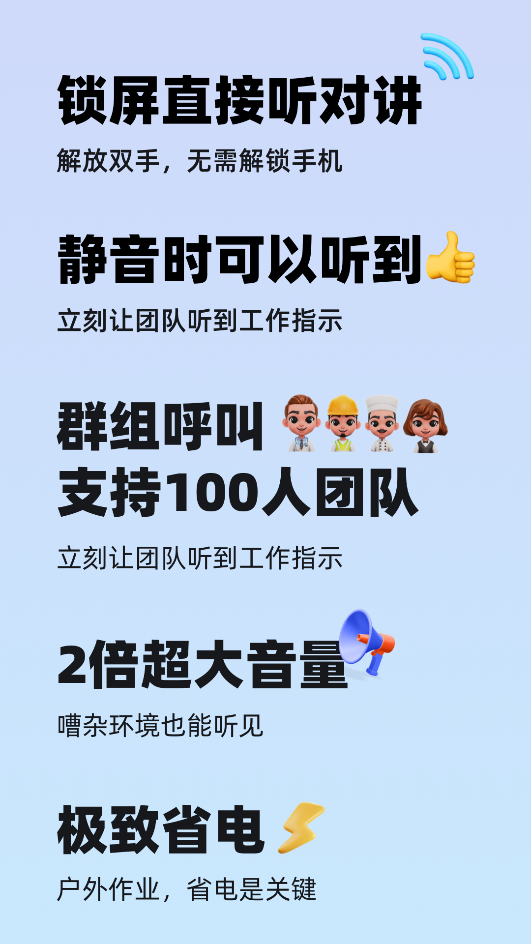 精彩截图-微泡泡2025官方新版
