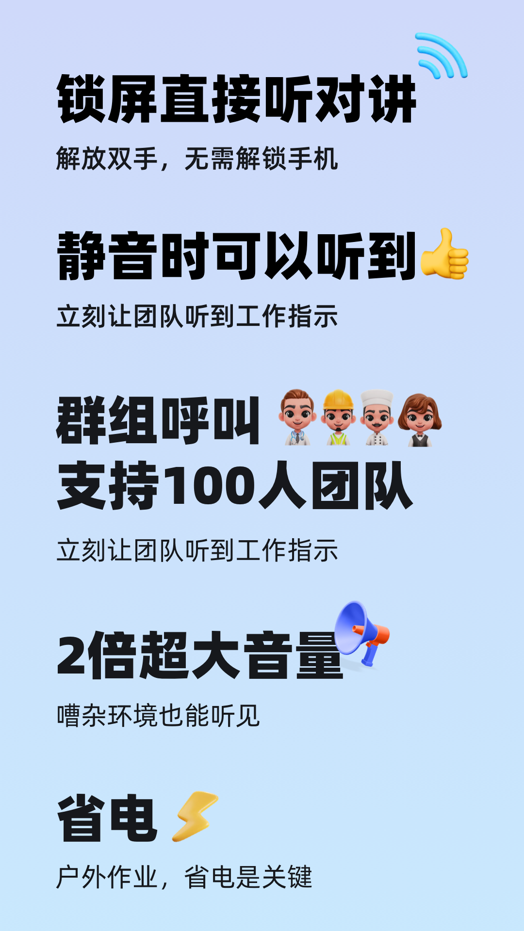 精彩截图-微泡泡2025官方新版