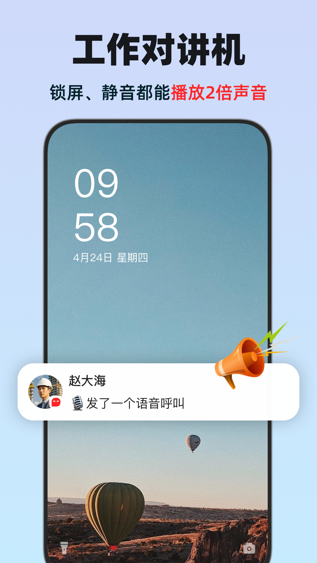 精彩截图-微泡泡2025官方新版