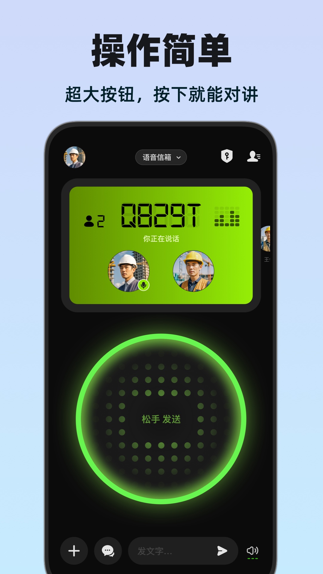 精彩截图-微泡泡2026官方新版