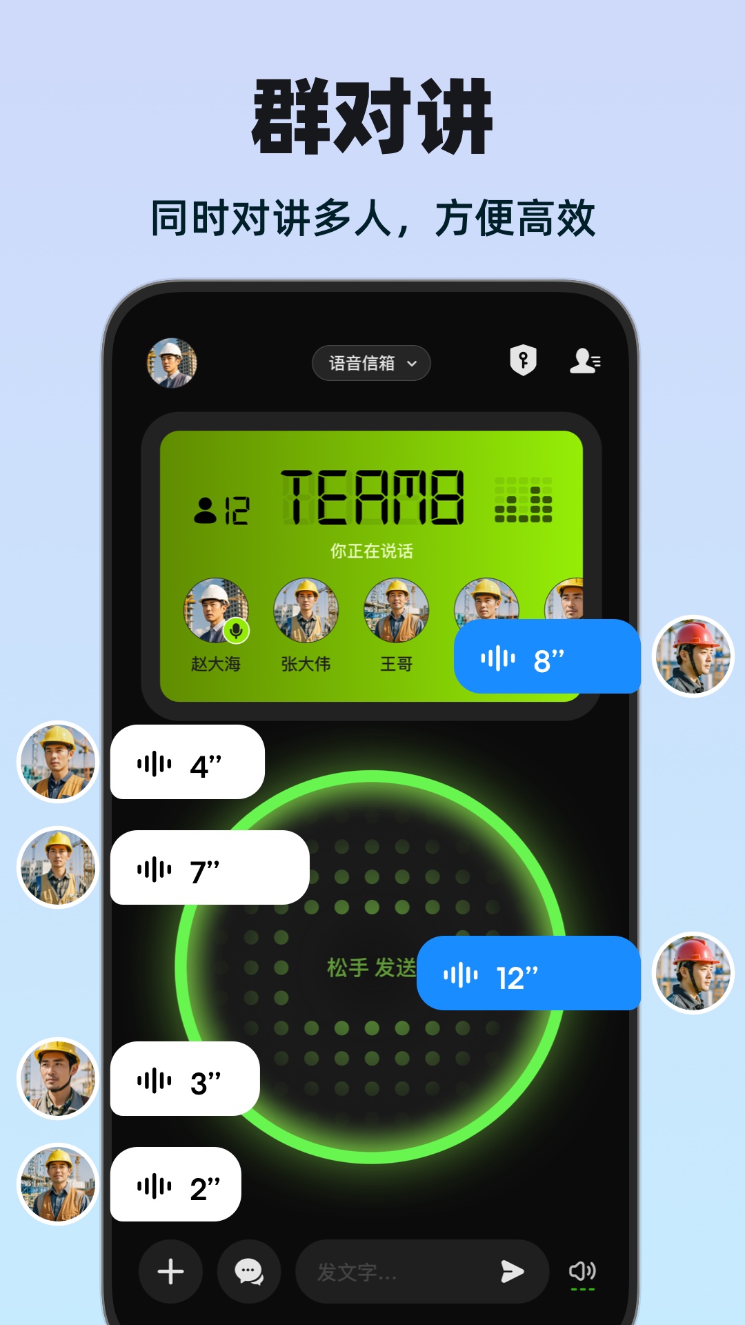 精彩截图-微泡泡2026官方新版