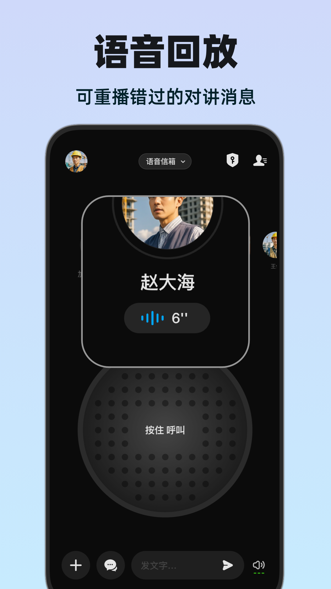 精彩截图-微泡泡2025官方新版