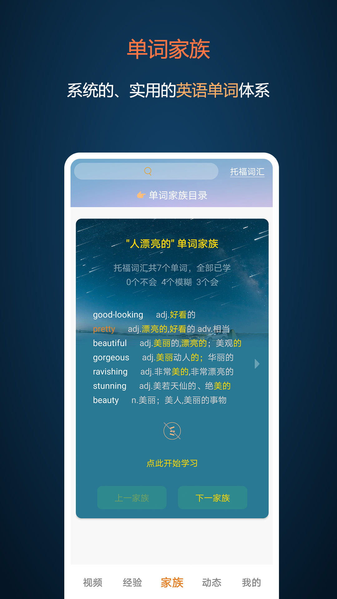 精彩截图-打墨2025官方新版