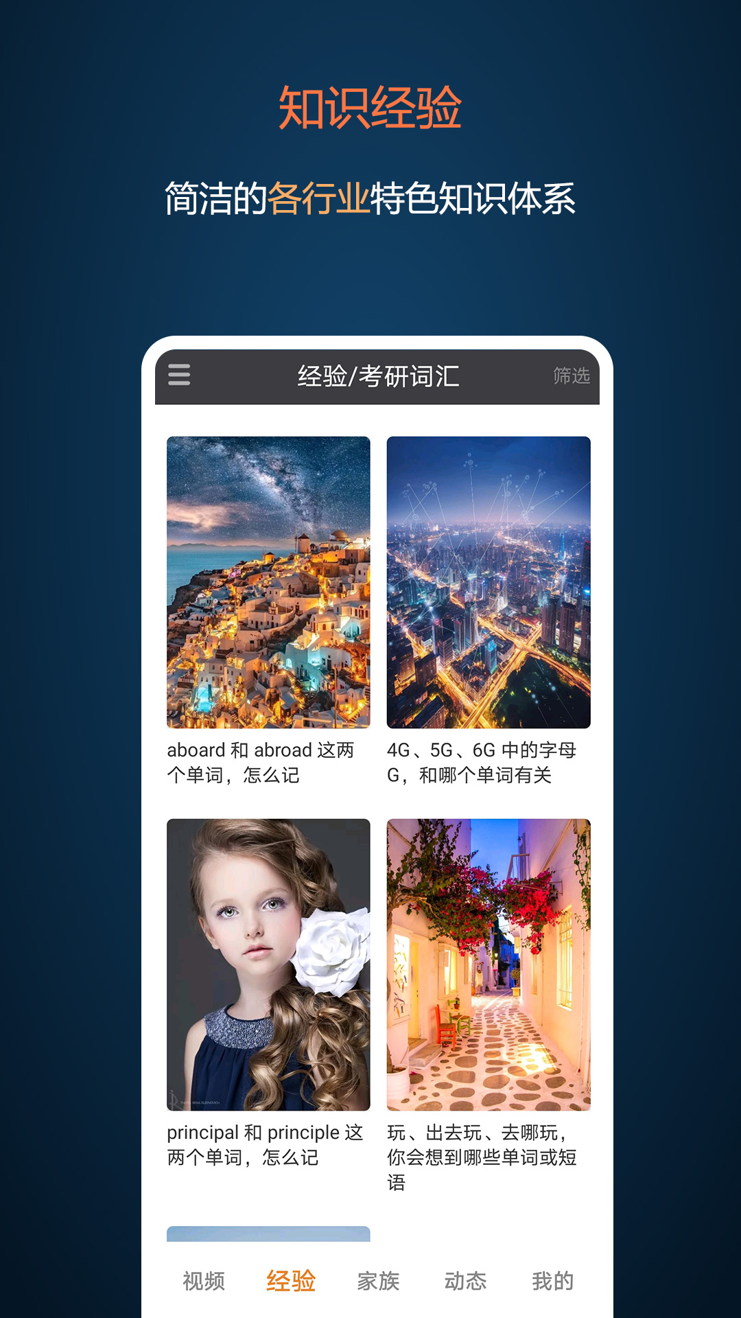 精彩截图-打墨2025官方新版
